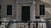 Διεκόπη η συνεδρίαση του ΣτΕ μετά από τηλεφωνήματα για βόμβα