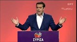 Ομιλία Αλ. Τσίπρα στο 2ο Συνέδριο του ΣΥΡΙΖΑ