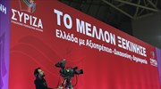 «53+»: Δεν θα δεχθούμε ο ΣΥΡΙΖΑ να διολισθήσει σε πασοκικές λογικές