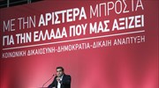 Αλ. Τσίπρας: Η Δημοκρατία δεν μπλοκάρεται, οι νόμοι θα εφαρμοστούν