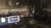 Εμπρηστική επίθεση σε γραφεία των Ρεπουμπλικανών στη Β. Καρολίνα