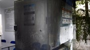 Μολότοφ στα γραφεία του φορέα «Ελλήνων Συνέλευσις» στα Πατήσια
