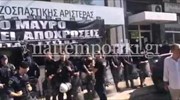 Διαμαρτυρία τεχνικών ιδιωτικών καναλιών έξω από τα γραφεία του ΣΥΡΙΖΑ