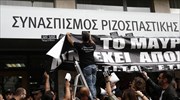 Ολοκληρώθηκε η συγκέντρωση των τεχνικών ιδιωτικών καναλιών