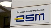 ESM: Επεξεργαζόμαστε τα βραχυπρόθεσμα μέτρα ελάφρυνσης του χρέος