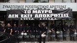 «Το μαύρο δεν έχει αποχρώσεις»