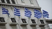 Second review of Greek program discussed at between between FinMin, Dep. PM and BoG Gov.