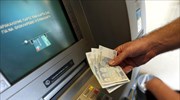 Πήραν το κάτω μέρος ATM και... έφυγαν