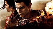 «Jack Reacher»: Πρεμιέρα για τη νέα ταινία με πρωταγωνιστή τον Τομ Κρουζ