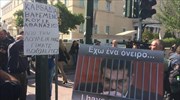 Συγκέντρωση εργαζομένων τηλεοπτικών σταθμών έξω από τη Βουλή