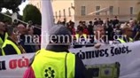 Πορεία προς τη Βουλή από τους εργαζόμενους του ΕΚΑΒ