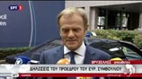 Δηλώσεις του Ντ. Τουσκ πριν από τη σύνοδο στις Βρυξέλλες