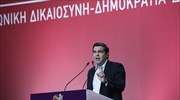 Ομιλία Τσίπρα στην Κ.Ε. του ΣΥΡΙΖΑ την Κυριακή