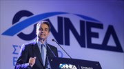 LIVE: Η ομιλία του Κυρ. Μητσοτάκη στο συνέδριο επανίδρυσης της ΟΝΝΕΔ