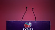 ΣΥΡΙΖΑ: Στις 12μμ της Κυριακής η συνεδρίαση της Κ.Ε. για εκλογή Γραμματέα