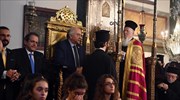 Φανάρι: Θεία Λειτουργία στον Ναό του Αγ. Γεωργίου για την 25η επέτειο της εκλογής του Πατριάρχη Βαρθολομαίου