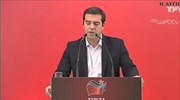Oμιλία του Αλέξη Τσίπρα στην Κεντρική Επιτροπή του ΣΥΡΙΖΑ