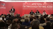Νέα δομή για την Πολιτική Γραμματεία του ΣΥΡΙΖΑ