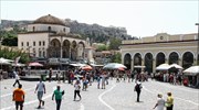 Differences appear between BoG, ministry figures on tourism-related revenue for 2016