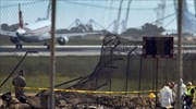 Πέντε Γάλλοι τελωνειακοί τα θύματα της συντριβής αεροσκάφους στη Μάλτα