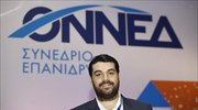 Κ. Δέρβος: Η ΟΝΝΕΔ πρέπει να περάσει στα χέρια των «πολλών»