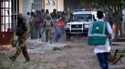 Κένυα: Τουλάχιστον 12 νεκροί από επίθεση ενόπλων