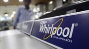 Aυξημένα τα κέρδη της Whirlpool