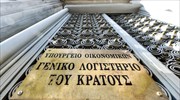 Αναζητούνται κονδύλια υπουργείων για «κούρεμα»