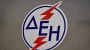 Latest memorandum milestone completed on Tues. with first-ever electricity auction in Greece