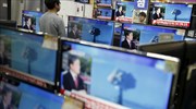 Στέιτ Ντιπάρτμεντ: Δεν έχει αλλάξει τίποτα στην πολιτική μας για τη Β. Κορέα