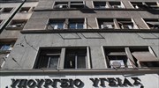 Θέματα του υπ. Υγείας στη σημερινή ατζέντα της διαπραγμάτευσης