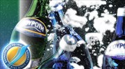 Ανακοίνωση της Coca - Cola HBC για την πρόθεση αγοράς μετοχών της «Σουρωτή Α.Ε.»
