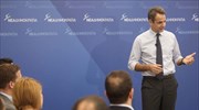 Κυρ. Μητσοτάκης: Να πείσουμε τους νέους να ασχοληθούν με τα κοινά