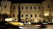 Greek high court rules controversial broadcast license law unconstitutional