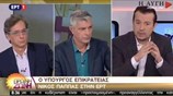 Ν. Παππάς: Δεν υποχωρούμε