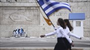 Ολοκληρώθηκε η μαθητική παρέλαση στην Αθήνα
