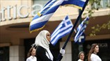 Μαθητική παρέλαση στην Αθήνα