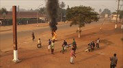 Συγκρούσεις με 25 νεκρούς στην Κεντροαφρικανική Δημοκρατία