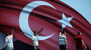 Στέιτ Ντιπάρτμεντ: Νέα προειδοποίηση προς τους Αμερικανούς της Τουρκίας