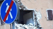 Ισχυρός σεισμός 6,6 Ρίχτερ στην κεντρική Ιταλία