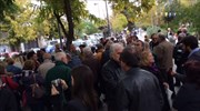 Συγκέντρωση μικροομολογιούχων έξω από τα γραφεία του ΣΥΡΙΖΑ