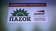 Δεν θα στηρίξει την υποψηφιότητα Πολύδωρα η Δημοκρατική Συμπαράταξη