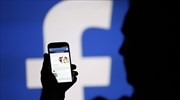 Τo Facebook «μαλακώνει» την πολιτική του για το υλικό που επιτρέπει να δημοσιεύεται