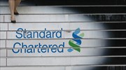 Πτώση εσόδων για τη Standard Chartered