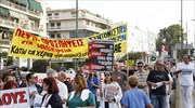 «Καραβάνι για τη σωτηρία της υγείας» την Πέμπτη στην Πάτρα