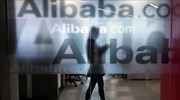 Μειωμένα κατά 66% τα κέρδη της Alibaba