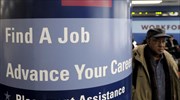 Μόλις 147.000 ο αριθμός των νέων θέσεων εργασίας στις ΗΠΑ
