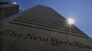 Μειωμένα έσοδα για τους New York Times