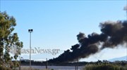 Fire on F16 reported