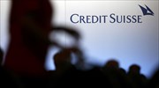 Μειωμένα κατά 10% τα έσοδα της Credit Suisse